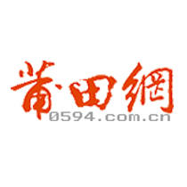 莆田异次元网络——我省百度直达号商家!（莆田网）